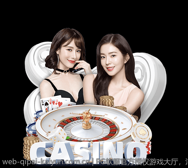 PG软服官方授权游戏大厅，汇聚海量热门精品游戏资源
