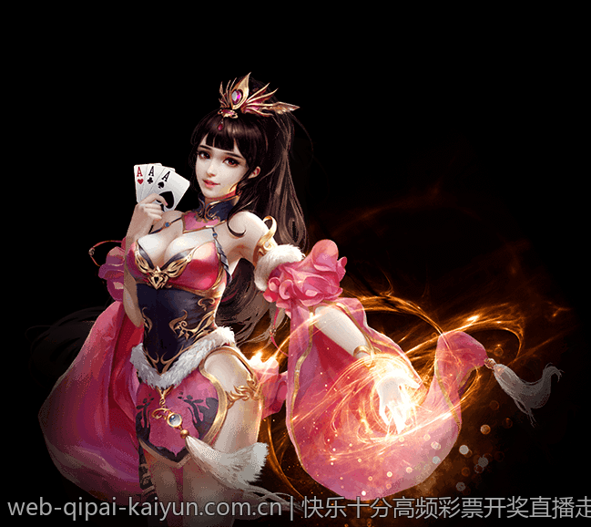 快乐十分高频彩票开奖直播走势预测