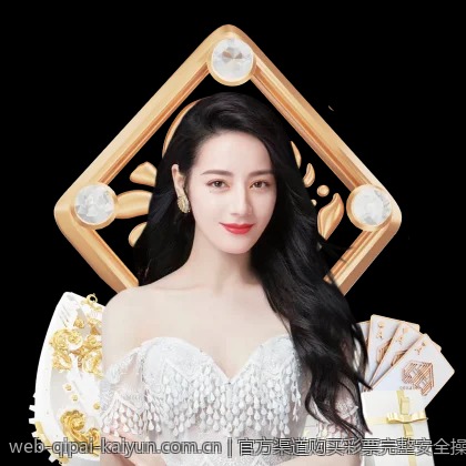 官方渠道购买彩票完整安全操作流程