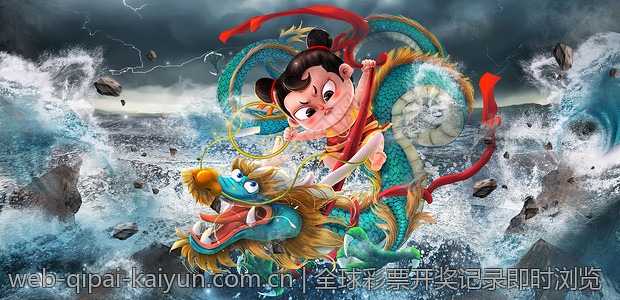 全球彩票开奖记录即时浏览