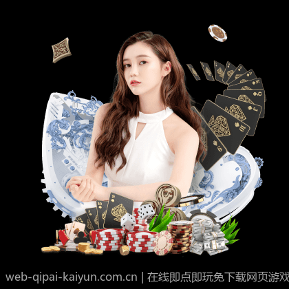 权威认证的国际娱乐场官方直拨网站