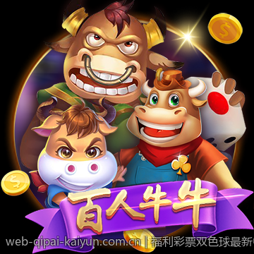 福利彩票双色球最新中奖号码实时更新及中奖号码解读