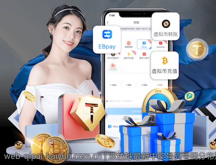 双色球最新中奖号码号码分布规律和走势分析