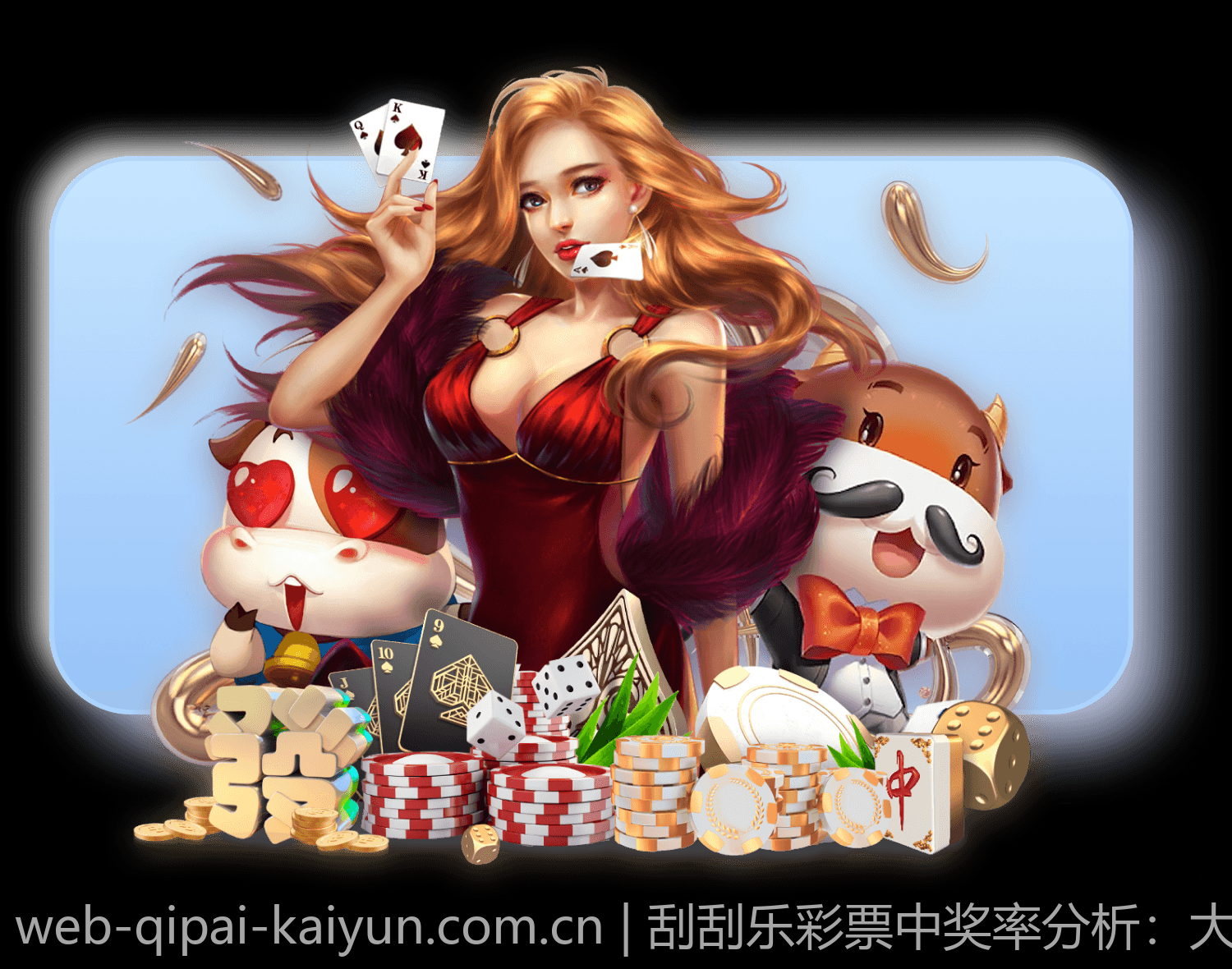 刮刮乐彩票中奖率分析：大数据视角下的探索