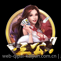 麻将番数计算公式与图解一站式学习指南