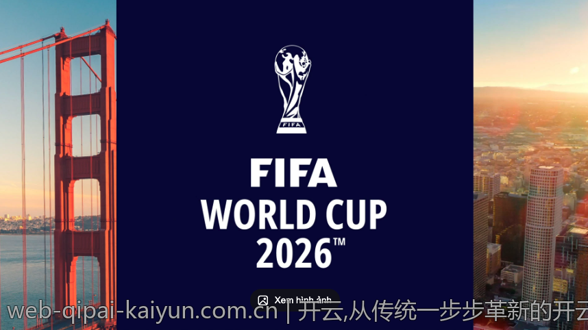 开云,从传统一步步革新的开云之道