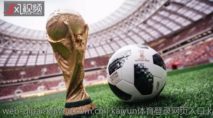 kaiyun体育登录网页入口,kaiyun体育热门官网导航