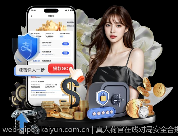 真人荷官在线对局安全合规平台打造公平公正的游戏环境