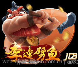 高中奖率的数字彩票追号免费软件推荐