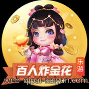 PG软服官方授权正版游戏大厅，提供多元化的娱乐选择