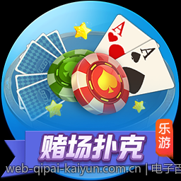 电子百家乐单局下注最大奖励额度