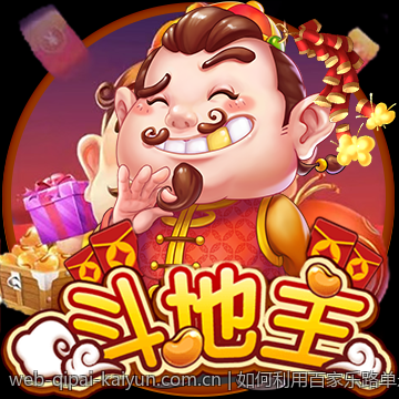 多国彩票开奖实时同步查询平台