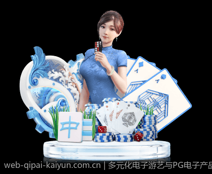 多元化电子游艺与PG电子产品的创新设计