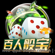 优雅绿色真人在线棋牌对局无广告无干扰平台
