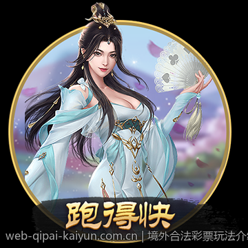 境外合法彩票玩法介绍及实操经验
