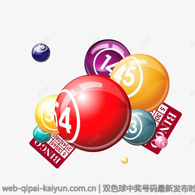 双色球中奖号码最新发布时间及中奖信息分享
