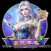 网络游戏防沉迷系统规范调整及政策解读