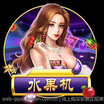 线上购买彩票正规渠道最新安全攻略