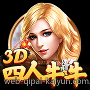 麻将在传统文化中的地位与现代棋牌游戏的关系