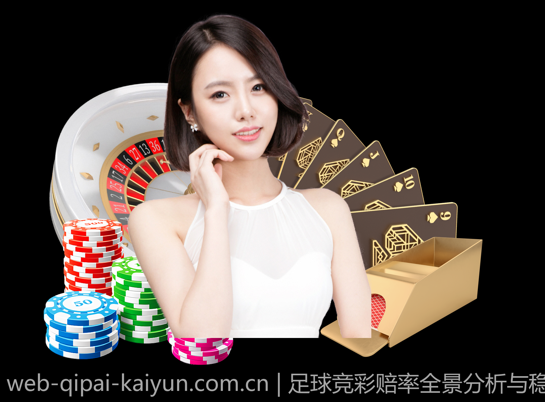 足球竞彩赔率全景分析与稳胆实用技巧