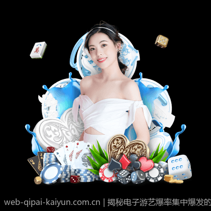 揭秘电子游艺爆率集中爆发的最佳时段