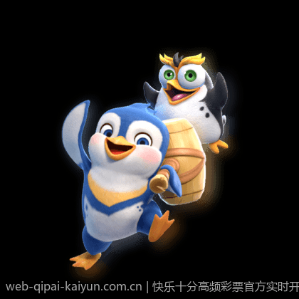 快乐十分高频彩票官方实时开奖数据