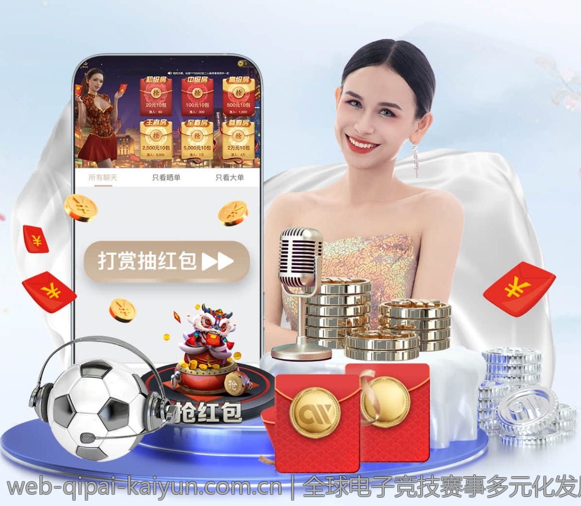 全球电子竞技赛事多元化发展趋势分析