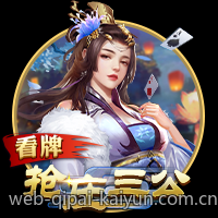 掌握百家乐超级六玩法规则及赔率的操作指南