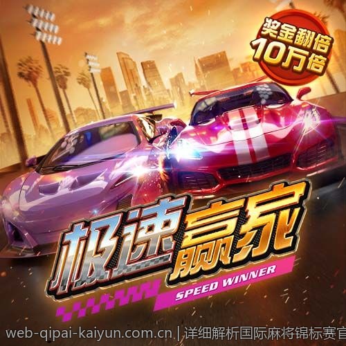 详细解析国际麻将锦标赛官方规则与比赛策略