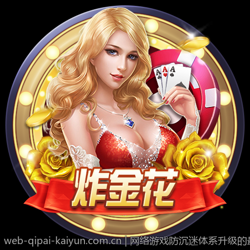 网络游戏防沉迷体系升级的最新技术与政策要求