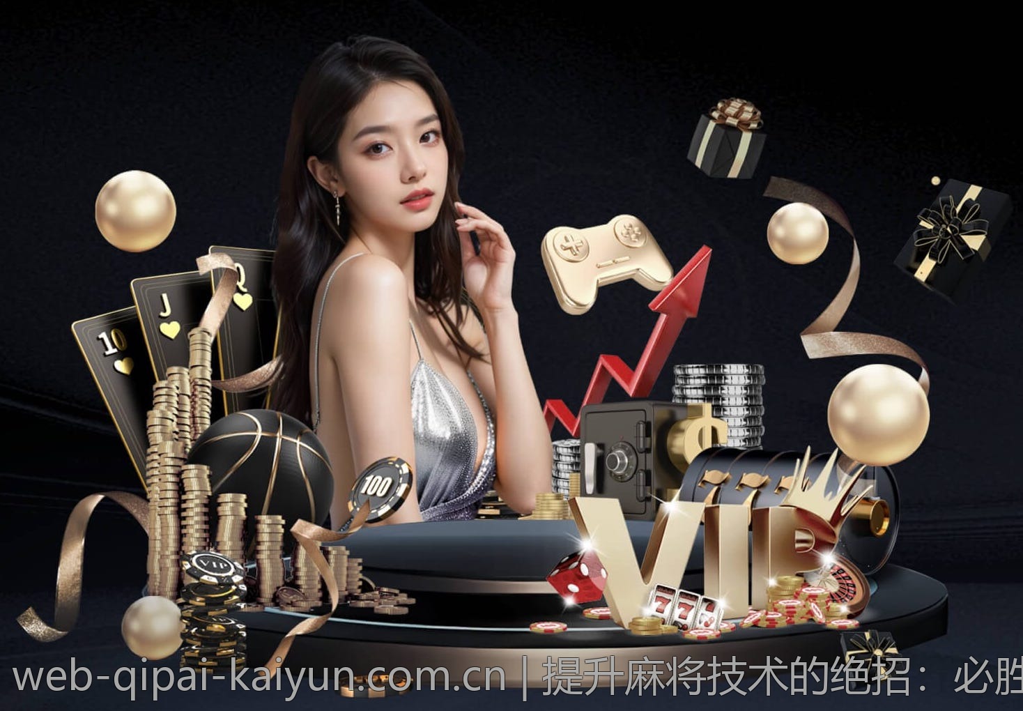 提升麻将技术的绝招：必胜口诀全景解析