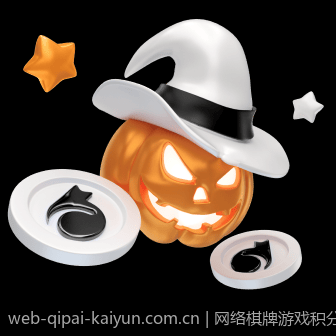 网络棋牌游戏积分兑换规则全面解读