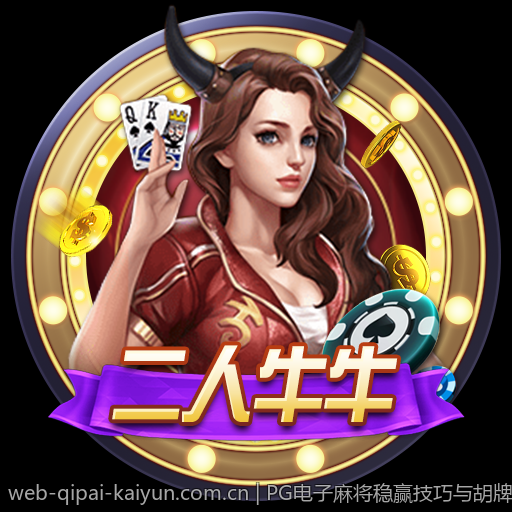 PG电子麻将稳赢技巧与胡牌概率分析