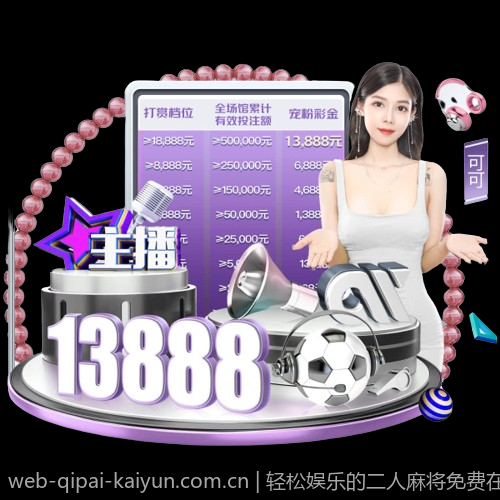 轻松娱乐的二人麻将免费在线对战平台推荐