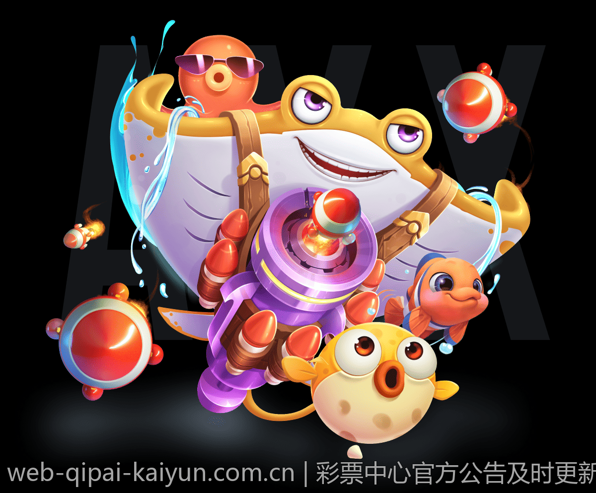 彩票中心官方公告及时更新与通知解读