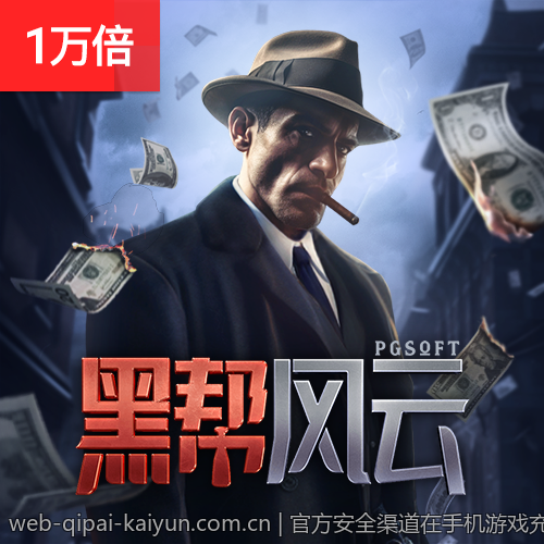 官方安全渠道在手机游戏充值中的关键作用说明