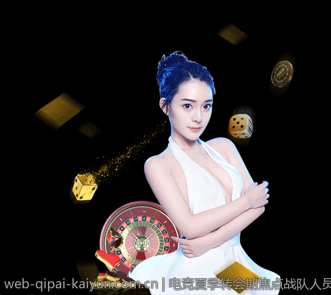 电竞夏季转会期焦点战队人员变动一览