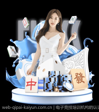 电子竞技培训机构的认证体系与行业标准