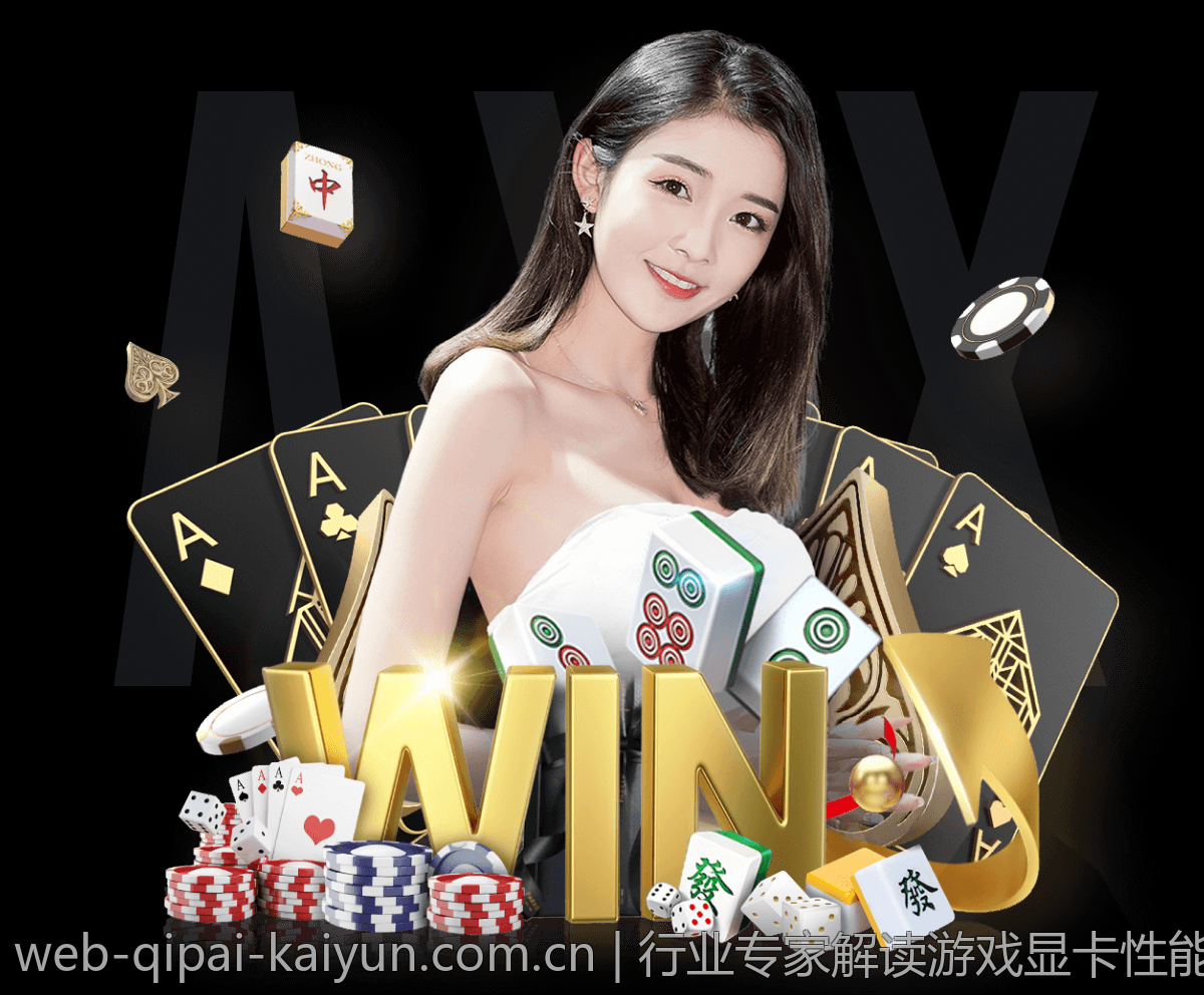 行业专家解读游戏显卡性能天梯榜最新排名趋势