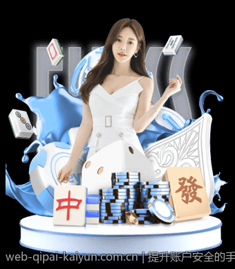 提升账户安全的手机游戏充值官方安全渠道操作技巧