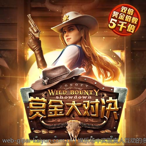 娱乐场中实现真人互动的多样方式与创新体验