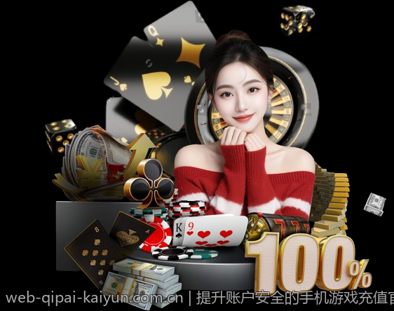 提升账户安全的手机游戏充值官方安全渠道操作技巧